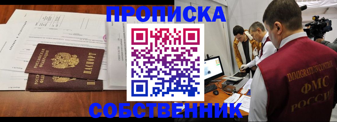 регистрация для школы в Самаре