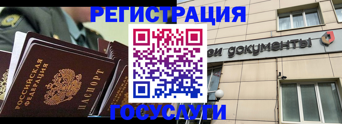 временная регистрация в квартире в Самаре